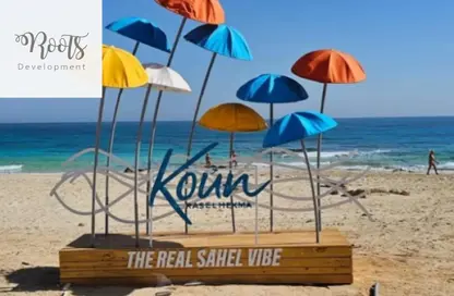 شاليه - 2 غرف نوم - 2 حمامات للبيع في كون - راس الحكمة - الساحل الشمالي