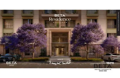 Apartment - 2 Bedrooms - 2 Bathrooms for sale in BETA Residence - Hadayek October - 6 October City - Giza
