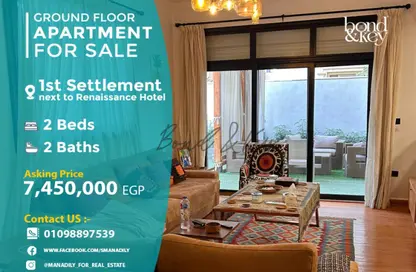 Apartment - 2 Bedrooms - 2 Bathrooms for sale in 1st Settlement Post office St. - The 1st Settlement - New Cairo City - Cairo