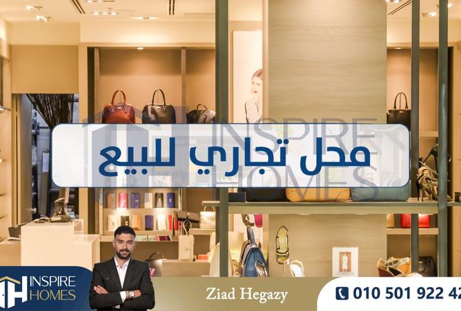 8097507 - صورة العقار 3