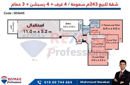شقة - 4 غرف نوم - 3 حمامات للبيع في كوبرى 14 مايو - سموحة - حي شرق - الاسكندرية
