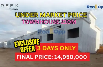 تاون هاوس - 3 غرف نوم - 4 حمامات للبيع في كريك تاون - التجمع الاول - مدينة القاهرة الجديدة - القاهرة