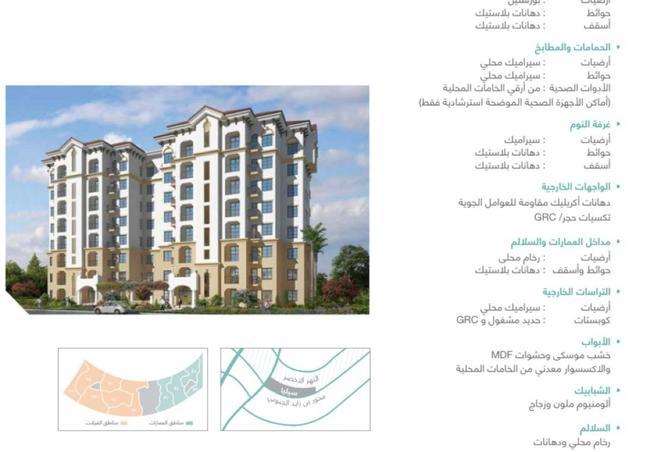 8258302 - صورة العقار 3