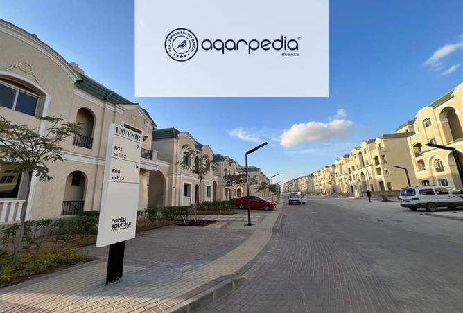 8122701 - Property Image 3