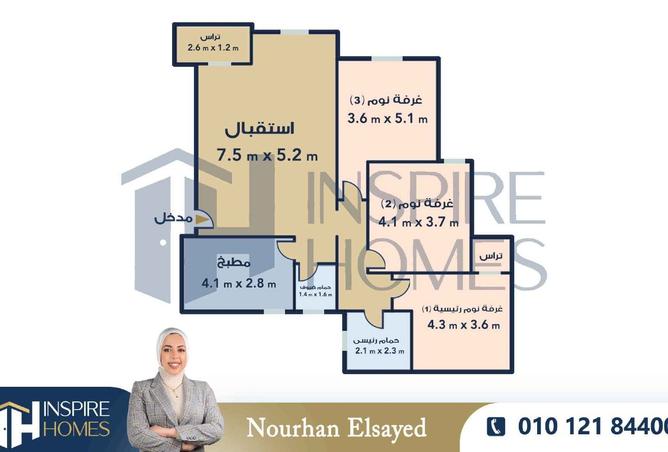 8155471 - Property Image 2