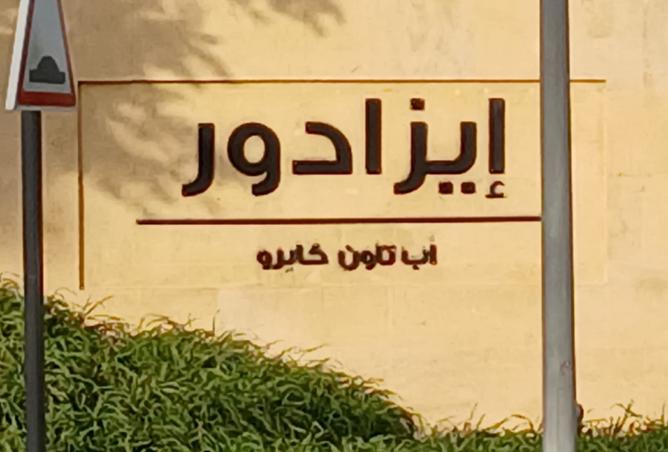 8360500 - Property Main Image