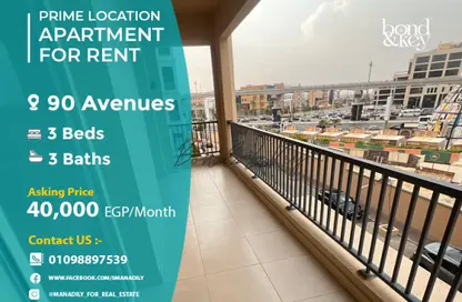 Apartment - 3 Bedrooms - 3 Bathrooms for rent in 90 Avenue - South Investors Area - New Cairo City - Cairo