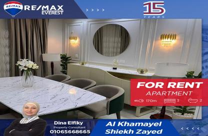 شقة - 3 غرف نوم - 2 حمامات للايجار في مدينة الخمائل - كمبوندات الشيخ زايد - الشيخ زايد - الجيزة