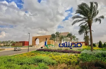 Apartment - 1 Bedroom - 1 Bathroom for sale in Madinaty - Cairo