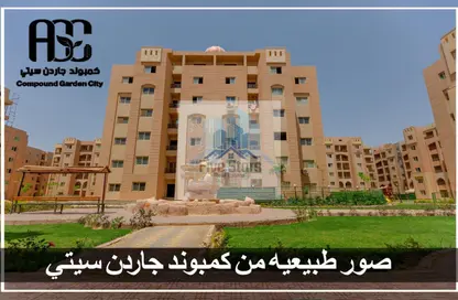 Apartment - 2 Bedrooms - 1 Bathroom for sale in Garden City - Northern Expansions - 6 October City - Giza
