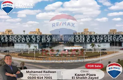 Clinic - Studio - 2 Bathrooms for sale in THRU - Waslet Dahshur Road - Sheikh Zayed City - Giza