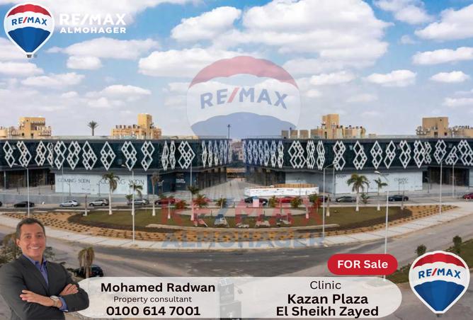 7980579 - Property Main Image