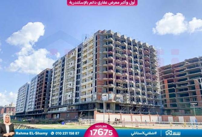 8422559 - Property Main Image