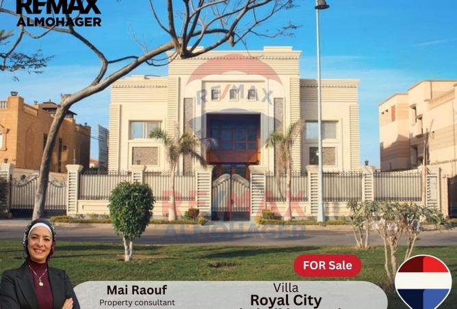 8541809 - الصورة الرئيسية للعقار