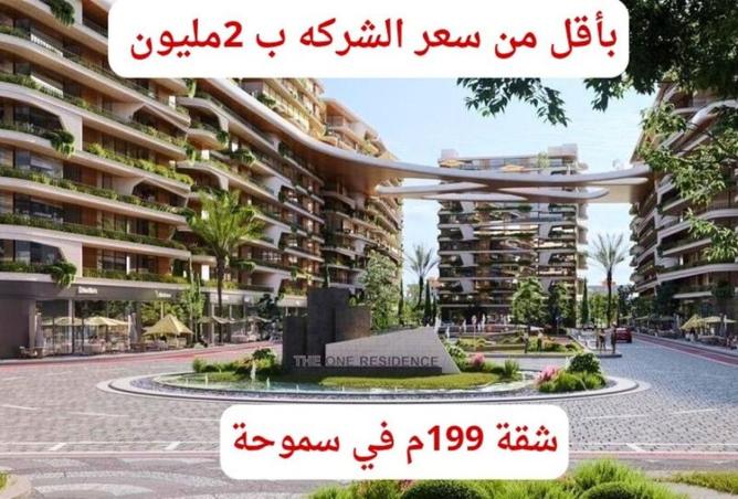 8138479 - الصورة الرئيسية للعقار