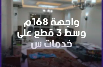 شقة - 3 غرف نوم - 2 حمامات للبيع في البوابة الرابعة القديمة - حورس - حدائق الاهرام - الجيزة