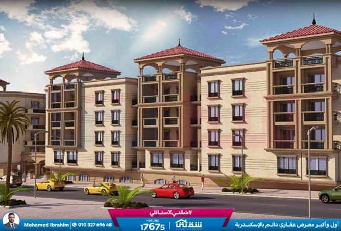 8555368 - Property Main Image