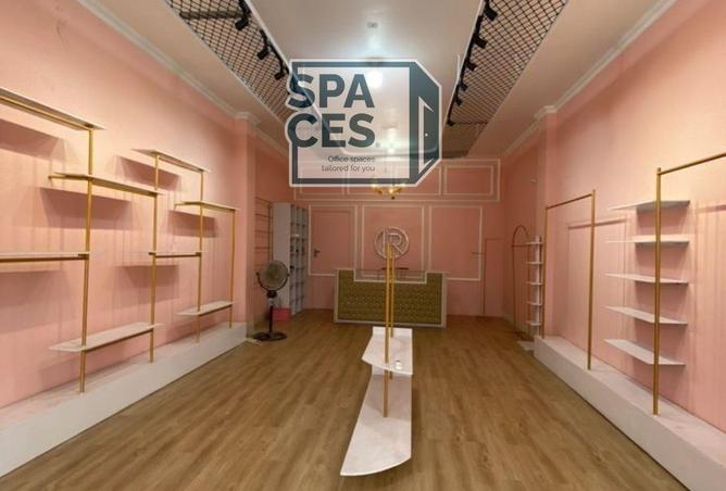 8288831 - صورة العقار 2