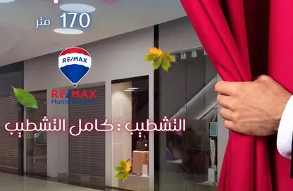 محل تجاري - استوديو للايجار في شارع الجمهورية - المنصورة - الدقهلية
