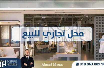 محل تجاري - استوديو للبيع في سيدي جابر - حي شرق - الاسكندرية