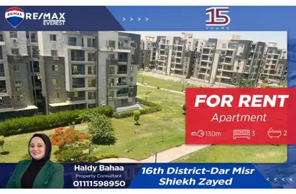 Apartment - 3 Bedrooms - 2 Bathrooms for rent in 8th District - Sheikh Zayed City - Giza