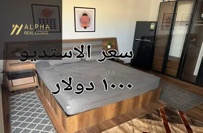 شقة - 1 حمام للايجار في ايستاون - كمبوندات التجمع الخامس - التجمع الخامس - مدينة القاهرة الجديدة - القاهرة