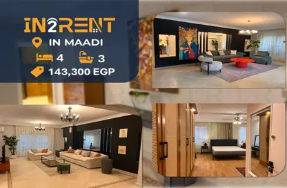 Apartment - 4 Bedrooms - 3 Bathrooms for rent in Sarayat Al Maadi - Hay El Maadi - Cairo