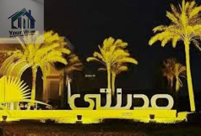 8282552 - صورة العقار 2