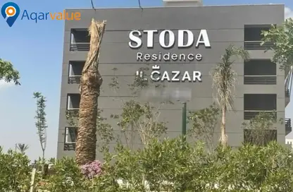 Office Space - Studio - 1 Bathroom for sale in Stoda - Sheraton Al Matar - El Nozha - Cairo