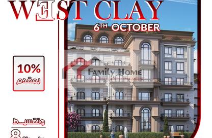 Apartment - 3 Bedrooms - 2 Bathrooms for sale in 6 October- Wadi El Natroun Road - 6 October City - Giza