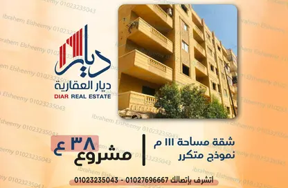 شقة - 2 غرف نوم - 1 حمام للبيع في البوابة الرابعة القديمة - حورس - حدائق الاهرام - الجيزة