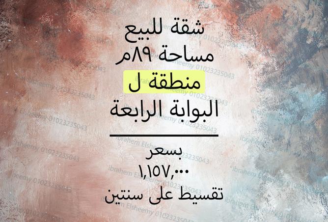 7951744 - Property Main Image