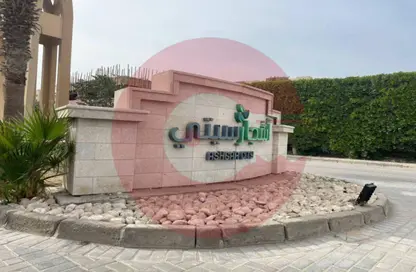 Apartment - 4 Bedrooms - 4 Bathrooms for sale in Ashgar City - Al Wahat Road - 6 October City - Giza Apartment - 4 Bedrooms - 4 Bathrooms for sale in Ashgar City - Al Wahat Road - 6 October City - Giza