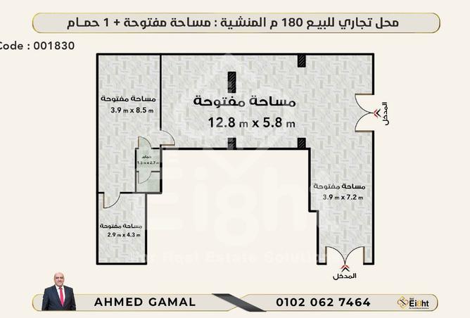 8208893 - صورة العقار 2