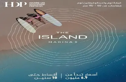 شاليه - غرفة نوم - 1 حمام للبيع في مارينا 5 - مارينا - العلمين - الساحل الشمالي