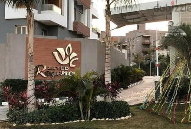 8249751 - Property Image 3