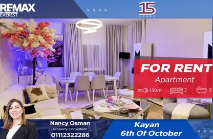 Apartment - 2 Bedrooms - 2 Bathrooms for rent in Kayan - Sheikh Zayed Compounds - Sheikh Zayed City - Giza