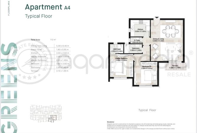 7717885 - صورة العقار 2