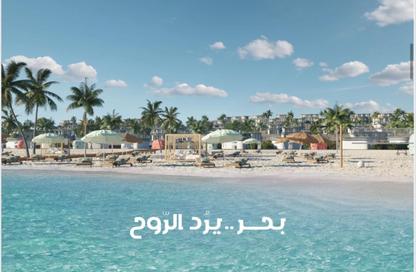 Villa - 6 Bedrooms - 6 Bathrooms for sale in Marseilia Beach 5 - Ras Al Hekma - North Coast