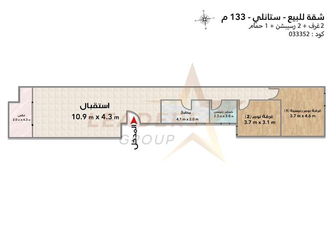 8425275 - Property Image 2