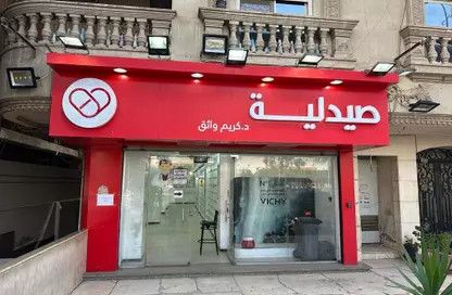 Medical Facility - Studio - 1 Bathroom for sale in Fareed Semeika St. - El Hegaz Square - El Nozha - Cairo