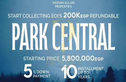 شقة - غرفة نوم - 2 حمامات للبيع في ماونتن فيو مدينة المستقبل - كمبوندات مدينة المستقبل - مدينة المستقبل - القاهرة