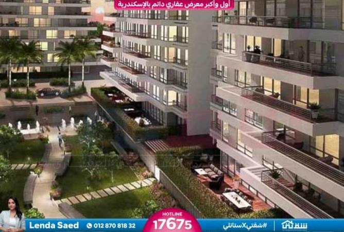 8500520 - صورة العقار 2