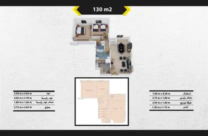 شقة - 2 غرف نوم - 2 حمامات للبيع في بيت الوطن - التجمع الخامس - مدينة القاهرة الجديدة - القاهرة