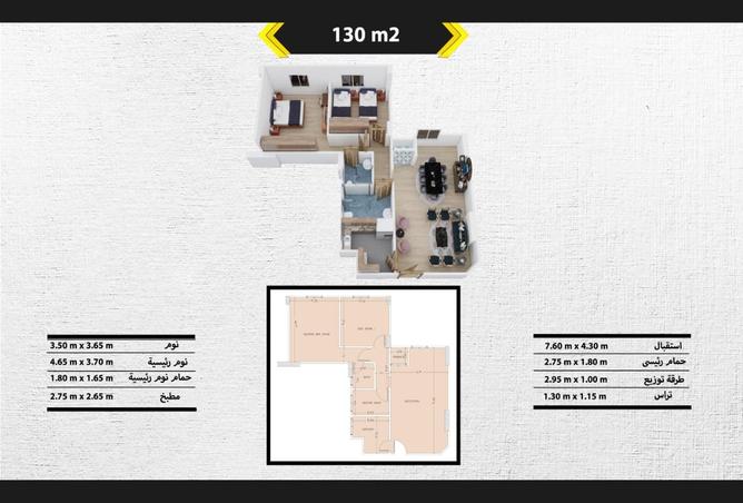 8530108 - الصورة الرئيسية للعقار