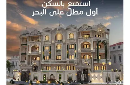 شقة - 3 غرف نوم - 3 حمامات للبيع في روفانا - بيت الوطن - دمياط الجديدة - دمياط