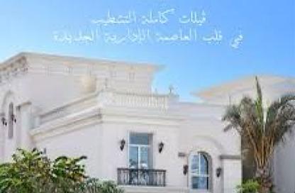 منزل مزدوج - 5 غرف نوم - 4 حمامات للبيع في جرانفيل - العاصمة الإدارية الجديدة - القاهرة