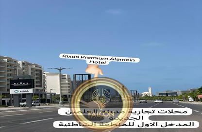 محل تجاري - استوديو - 2 حمامات للبيع في مازيرين - مدينة العلمين الجديدة - العلمين - الساحل الشمالي