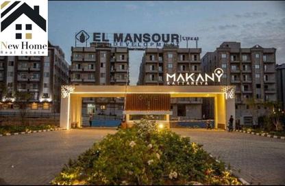 Apartment - 2 Bedrooms - 1 Bathroom for sale in Sarayat El-Kattameya - El Katameya Compounds - El Katameya - New Cairo City - Cairo