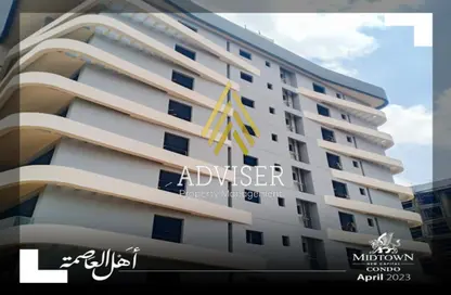 Apartment - 2 Bedrooms - 2 Bathrooms for sale in Midtown Condo - New Capital Compounds - New Capital City - Cairo